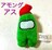 AOAX ʂ݁O[ XqCV Q[Toikido Among Us