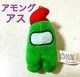 AOAX ʂ݁O[ XqCV Q[Toikido Among Us