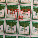 8117LO؎10~(10~؎)