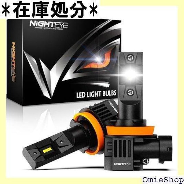 wouƓ`IxNIGHTEYE H11 LE v 12Vԗp 2 H11 H8 H9 H16 253  /oCN