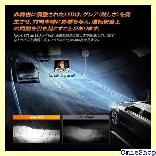 wouƓ`IxNIGHTEYE H11 LE v 12Vԗp 2 H11 H8 H9 H16 253  /oCN