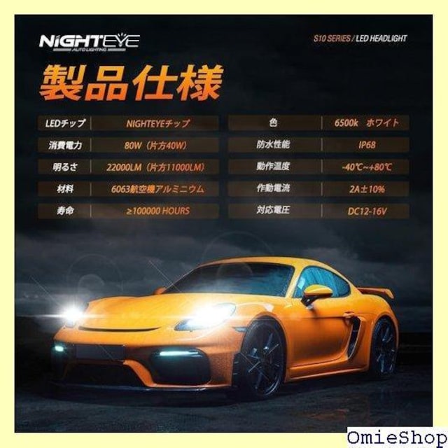 wouƓ`IxNIGHTEYE H11 LE v 12Vԗp 2 H11 H8 H9 H16 253  /oCN