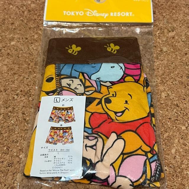 yLTCYQ_zfBYj[][g ܂̃v[ {NT[pc TDR TOKYO Disney RESORT Pooh  jt@bV 
