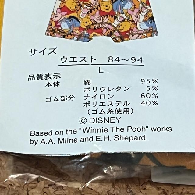 yLTCYQ_zfBYj[][g ܂̃v[ {NT[pc TDR TOKYO Disney RESORT Pooh  jt@bV 