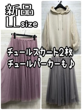 ViLL`[XJ[g2`[d˃p[J[܂Ƃ߂āQ275
