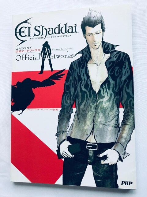 GV_C A[g[NX KCh U{  El Shaddai Official Art Works Guide   Q[{/\tg 