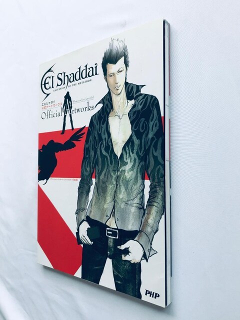GV_C A[g[NX KCh U{  El Shaddai Official Art Works Guide  Q[{/\tg 