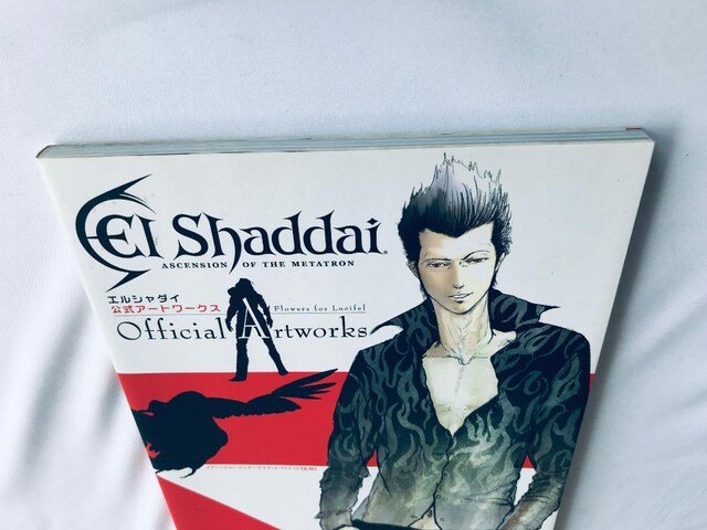 GV_C A[g[NX KCh U{  El Shaddai Official Art Works Guide  Q[{/\tg 
