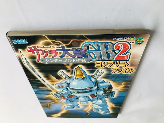 TNGB2@T_[{g@Rv[gt@C@U{@KCh@ Sakura Wars Taisen Guide  Q[{/\tg 