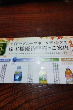 y񔄕iz_Ch[O[vz[fBOX@Dҁ@ʉi̔