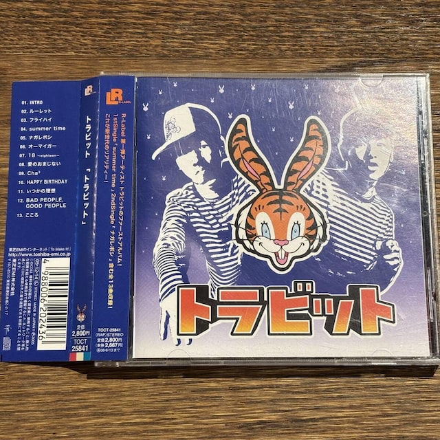 ygrbgzTOCT-25841   CD/DVD/rfI 
