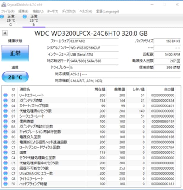 2.5inch WD 320GB Õi  PC{/Ӌ@ 