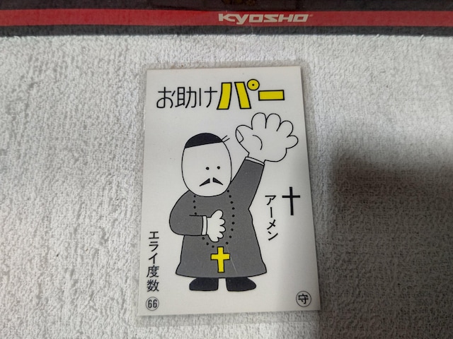 ~J  󍁗B  ^gObY 