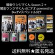 {h}DVDŋEVW} Season2 ȂǁRcFV