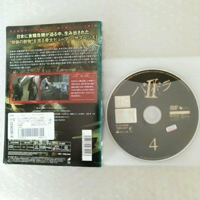 DVDuphII Q/R{kj@SSv^y{ŁEKŁzyz{ǐՔԍtz  CD/DVD/rfI 