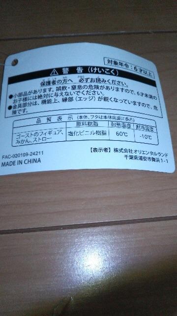 ][gnEB~bL[S[XghN^XibNP[XZbg