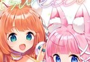 l four seasons Kitsunecco urute C104