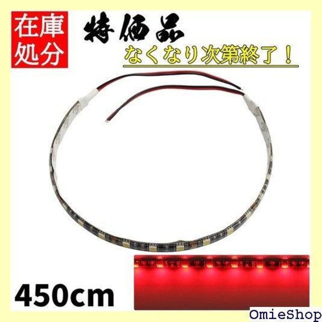 dp[c LEDe[vCg 4.5m 12V h ʔ   oCN Px ʃe[v 1{ 257  /oCN