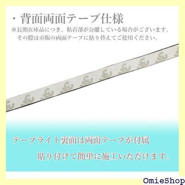 dp[c LEDe[vCg 4.5m 12V h ʔ   oCN Px ʃe[v 1{ 257  /oCN