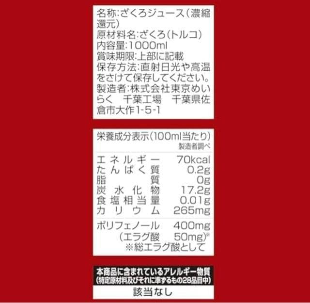 y6{zXW[^߂炭 100 W[X 1000ml  O/hN 