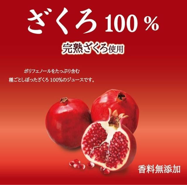 y6{zXW[^߂炭 100 W[X 1000ml  O/hN 