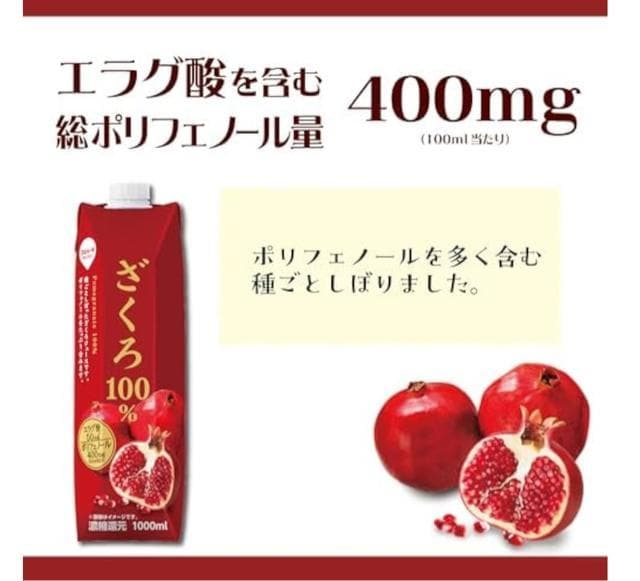 y6{zXW[^߂炭 100 W[X 1000ml  O/hN 