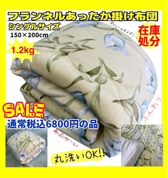 tl{[|zcVOTCY150~200cm