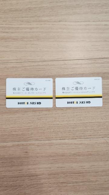 hg[ DOUTOR D҃J[h 10000~(5000~ x 2) L2026/5/31   `Pbg/ 