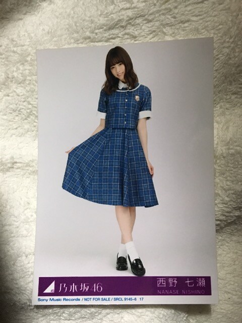 西野七瀬 裸足でSummer:乃木坂46>写真/チェキ/ポスター