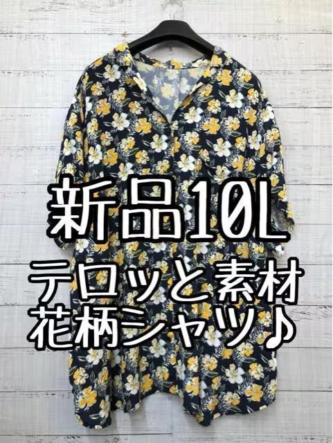 Vi10L􍮁~n􂨉ԕeƑfރ[Vca849 