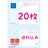 スマートレター 20枚【送料込み】