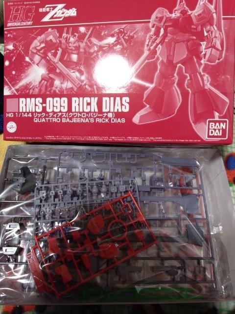 HGUC1/144 bN.fBAX@NgAoW[ip@
