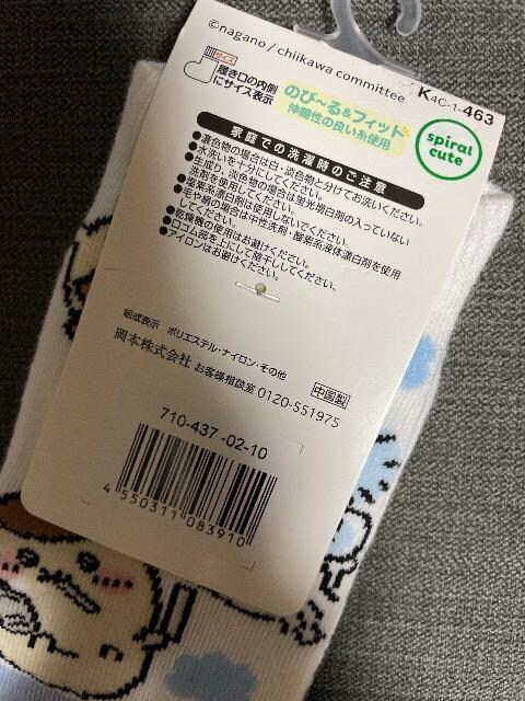 Vi򂿂 \bNX C 1924  B  V[T[ K I܂񂶂イ