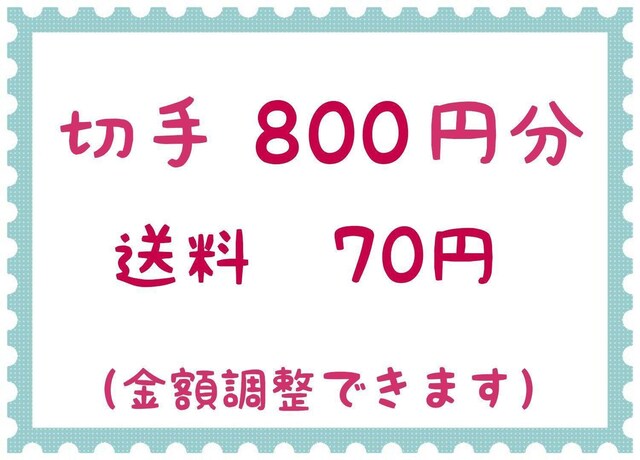 ؎800~+70~y|Cgz 
