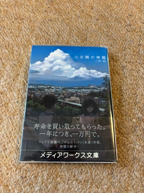 OԂ̍K^   {/G 