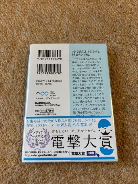 OԂ̍K^  {/G 