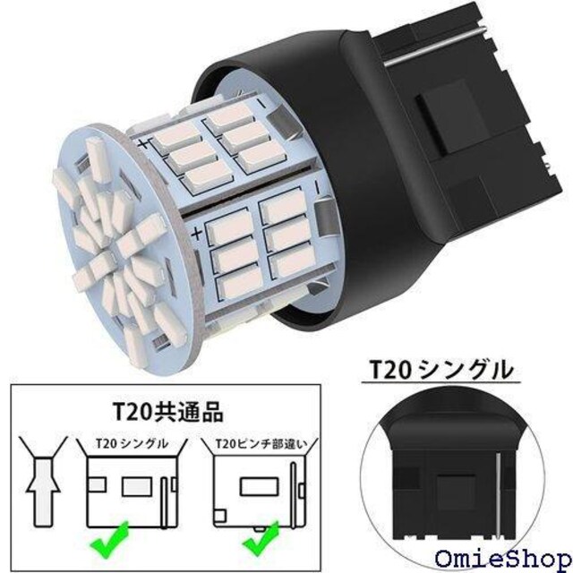 12V-24V ԗp T20 VO bh e[ ėp 54ASMD u[LCg Px 2Zbg 375  /oCN