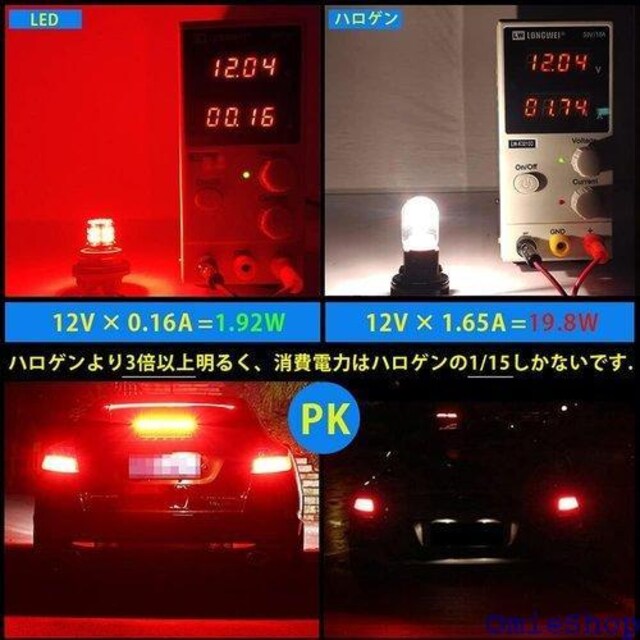 12V-24V ԗp T20 VO bh e[ ėp 54ASMD u[LCg Px 2Zbg 375  /oCN