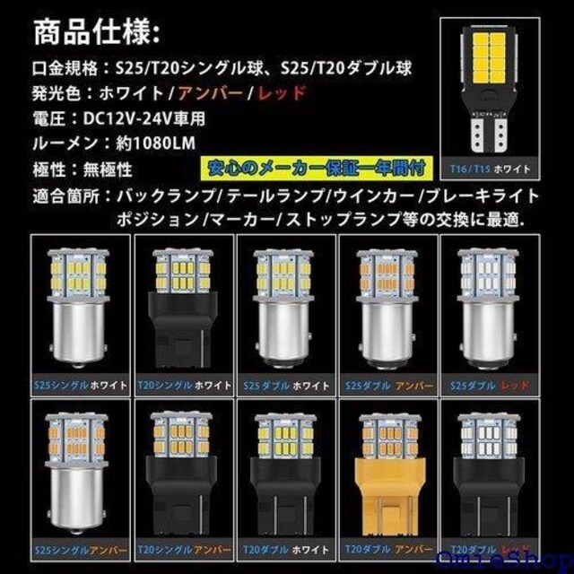 12V-24V ԗp T20 VO bh e[ ėp 54ASMD u[LCg Px 2Zbg 375  /oCN