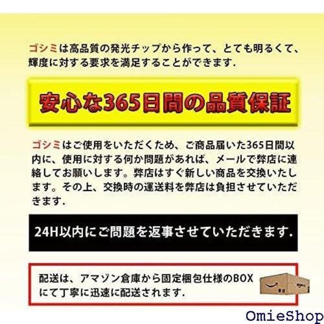 12V-24V ԗp T20 VO bh e[ ėp 54ASMD u[LCg Px 2Zbg 375  /oCN