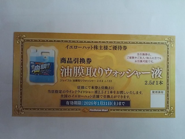 CG[nbg D EHbV[t26.1.31@Dҁ@DҌ   `Pbg/ 