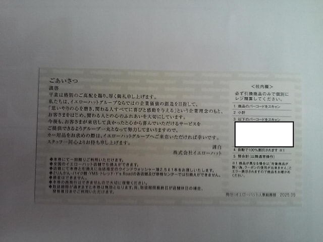CG[nbg D EHbV[t26.1.31@Dҁ@DҌ  `Pbg/ 