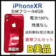 B 100% iPhone XR 64 GB SIMt[ bh {