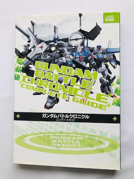 K_@ogNjN@Rv[gKCh@U{@ Gundam Battle Chronicle Guide Book