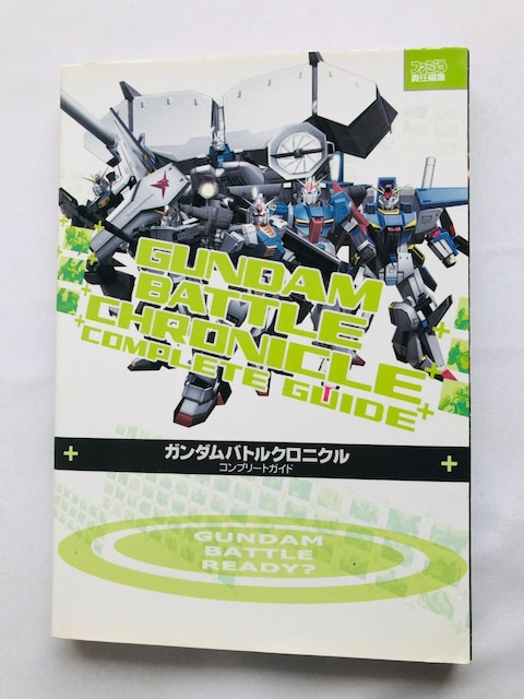 K_@ogNjN@Rv[gKCh@U{@ Gundam Battle Chronicle Guide Book   Q[{/\tg 