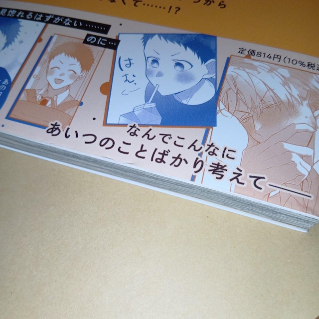 oj̊Âؖ@{@R~R~X^WILTt  Aj/R~bN/LN^[ 