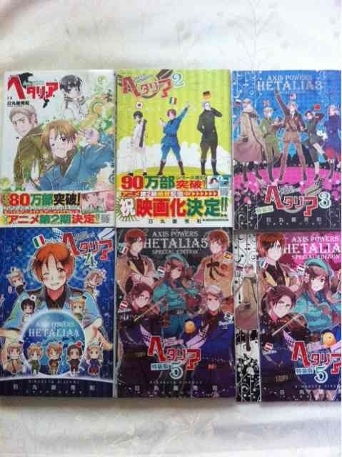 ヘタリア 1〜5巻(特装版含)+原作ガイド+アニメファンブック+カレンダー ヘタリア 1〜5巻(特装版含)+原作ガイド+アニメファンブック+