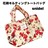 【NEW/非売品】花柄キルティングトートバッグ/snidel/サイズA4