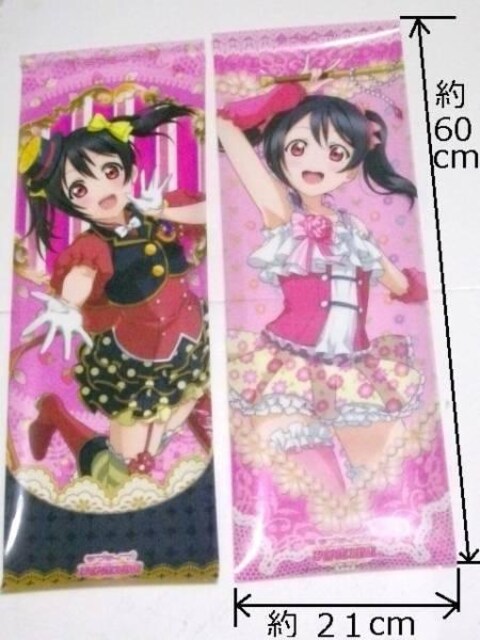 uCuItBV[g R  Aj/R~bN/LN^[ 