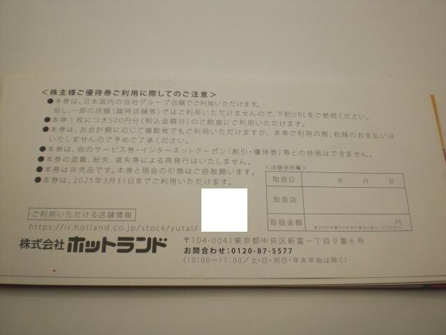 zbghlDҌ500~20Zbg